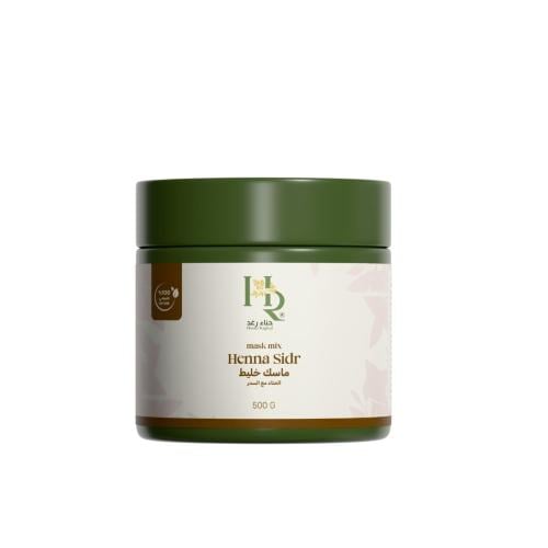 ماسك خليط الحناء و السدر في علبه واحدة ابتكار خاص...