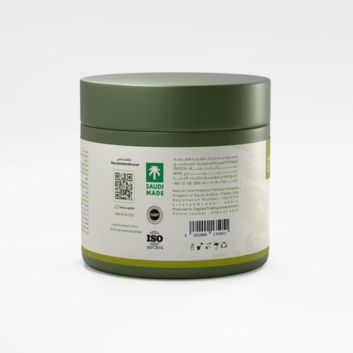 ماسك حناء رغد 500g