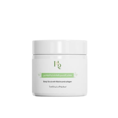مقشر الجسم بالماتشا و الكولاجين