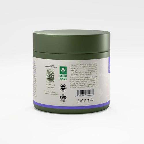 ماسك حناء رغد 500g ( برائحة الافندر )