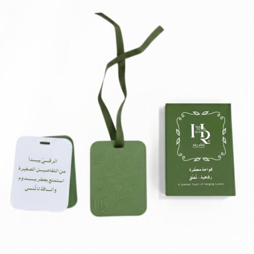 كرت فواحة معطره لتعطير السيارة و الملابس