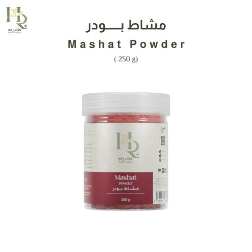 مشاط الاحمر للشعر الاصلي