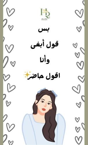 كرت اهداء لشخص غالي عليك