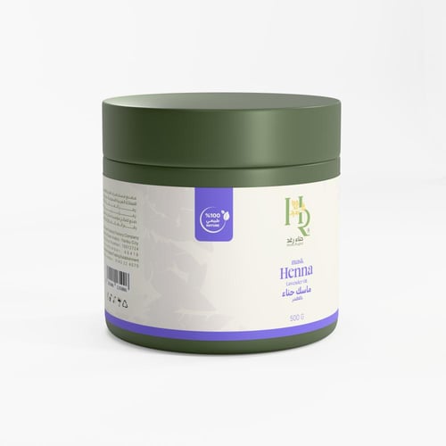 ماسك حناء رغد 500g ( برائحة الافندر )