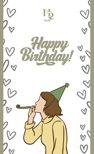 كرت اهداء يوم الميلاد