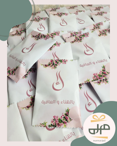 توزيعات مابعد العشاء
