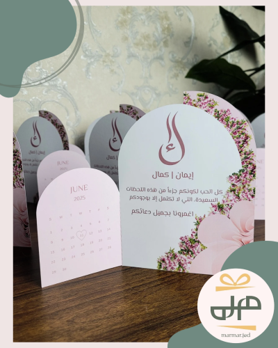 كرت طاوله ثنائي القوس مع استاند ورقي خلفي