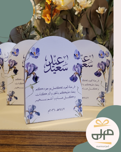 كرت طاوله مقوس مع طباعة على الوجهين
