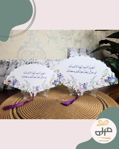 مهفات ورقيه