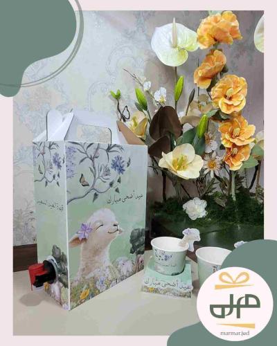 بكج عيد الاضحى ١٤٤٧ هجري
