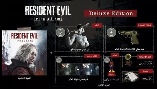 Resident Evil Requiem Deluxe Edition - طلب مسبق