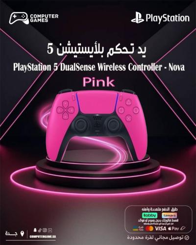 PlayStation 5 DualSense Wireless Controller - Nova...