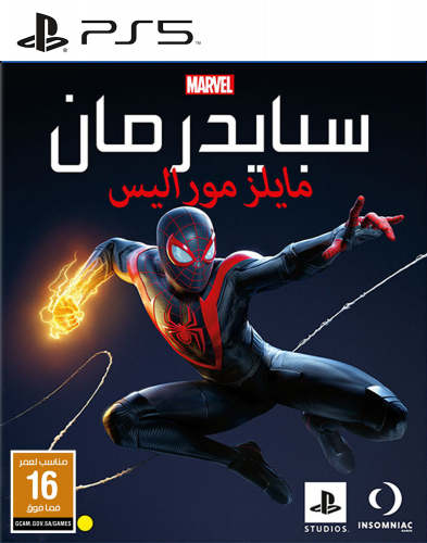 Spider man Miles Morales - PS5