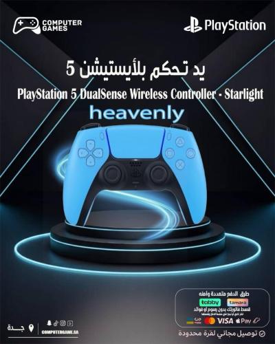 PlayStation 5 DualSense Wireless Controller - Star...