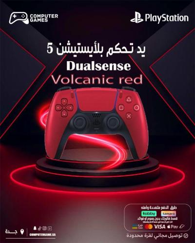 كنترولر PS5 الأحمر البركاني