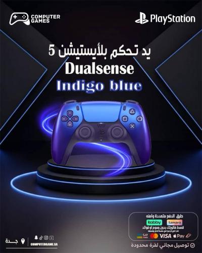 DUALSENSE بلايستيشن 5 لون أزرق نيلي