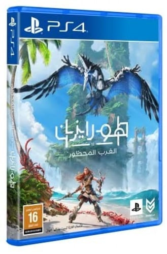 هورايزن (الغرب المحظور ) ps4