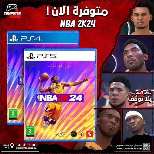 NBA2K24 - كرة سلة اصدار 2024