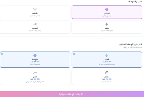 اشتراك في تطبيق AI Mailer pro النسخة الكاملة