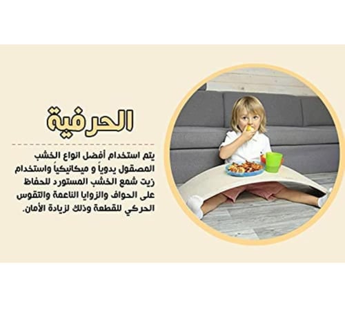 لوح التوازن الخشبي الاصلي للاطفال