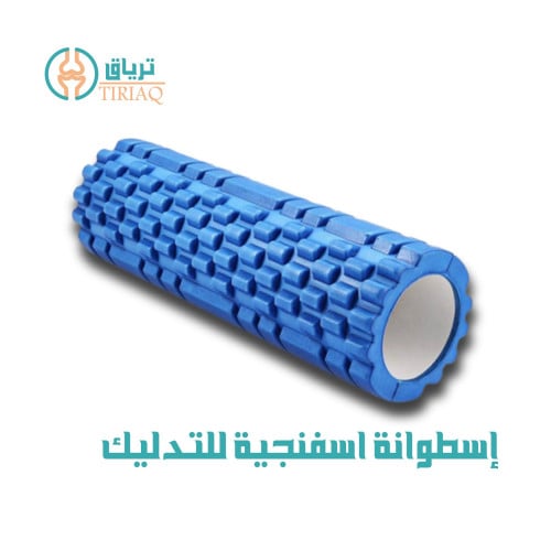 اسطوانة فوم رولر لتدليك الظهر ازرق