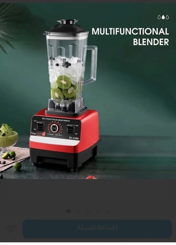 خلاط سلفر كرست الأصلي بقوة 4500 واط