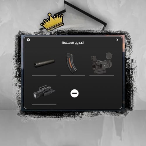 حزمة Vip ( خاصة بالفايتات )