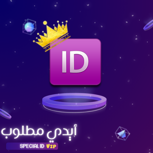 ايدي ( 508 )
