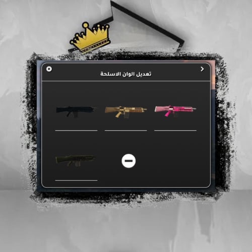 حزمة Vip ( خاصة بالفايتات )