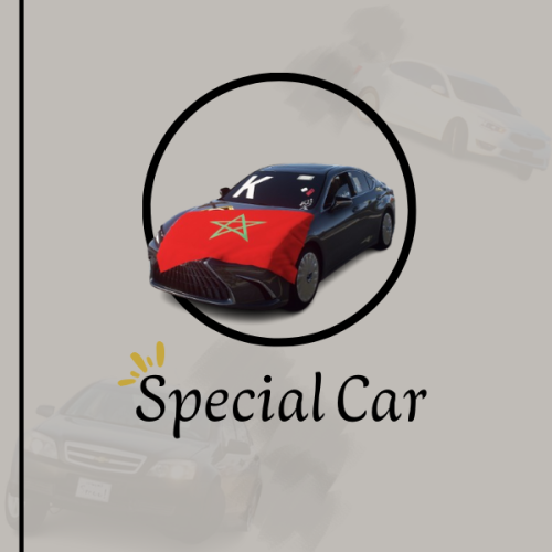 اضافة سيارة لحزمتك الخاصة