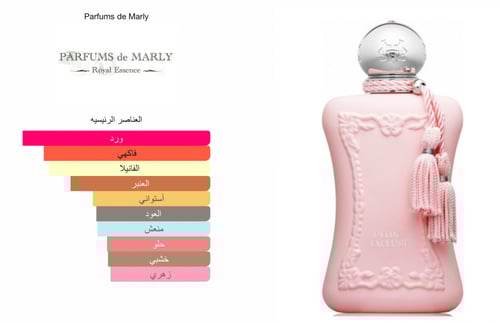 Delina Exclusif - ديلينا اكسكلوسيف