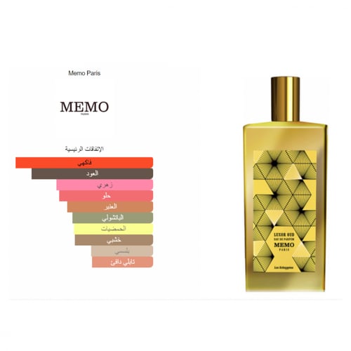 Luxor oud - لوكسور عود