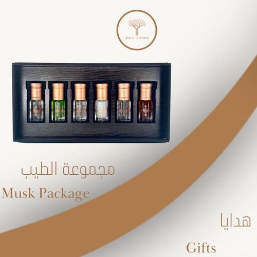 مجموعة الطيب ( 6 أنواع مسك )