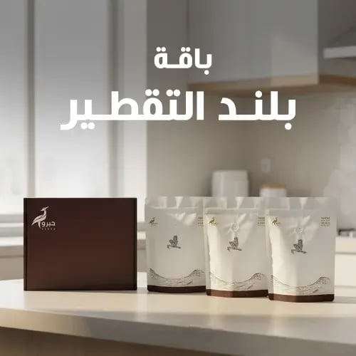 باقة بلند التقطير