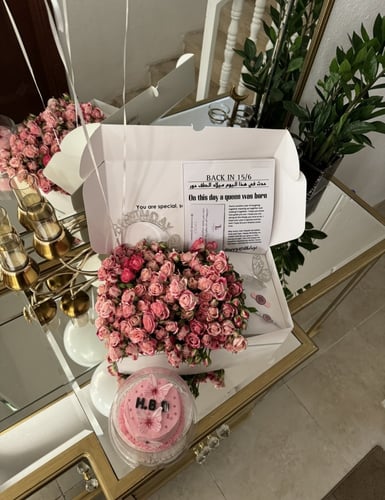 بوكس السعَاده