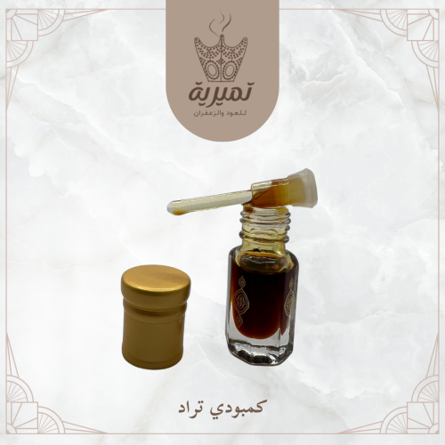 كمبودي تراد