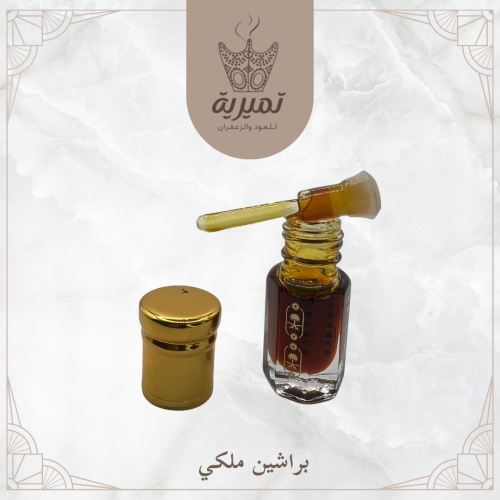 براشين فاخر