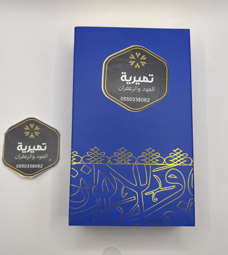 تايقر كمبودي ( محسن )