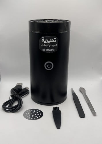 مبخرة إلكترونية فاخرة