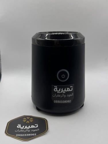 مبخرة إلكترونية صغيرة