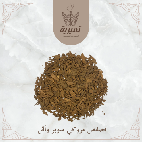 مروكي فصفص ( سوبر وأقل )