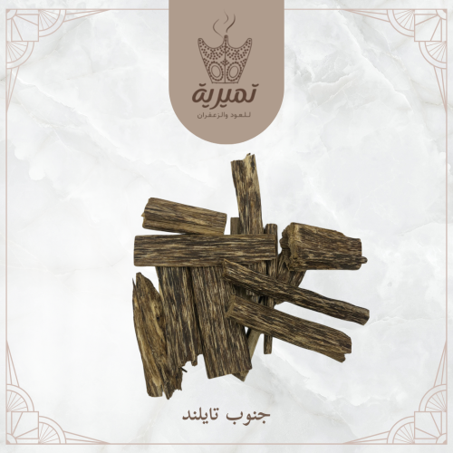 عود جنوب تايلند