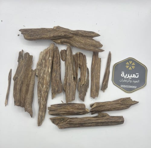 عود هندي ( سوبر وأقل )