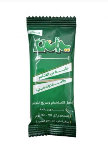 سماد للنباتات