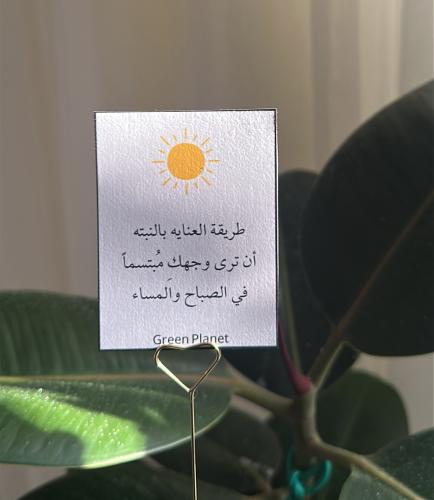 كرت اهداء جاهز