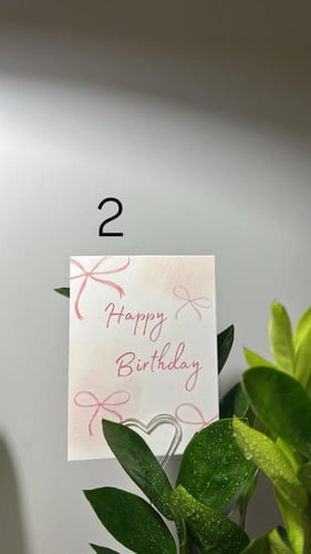 كرت ميلاد وردي