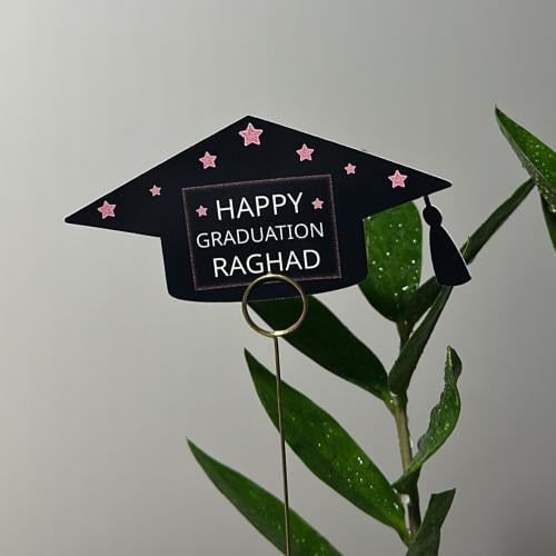 قبعة تخرج باسم