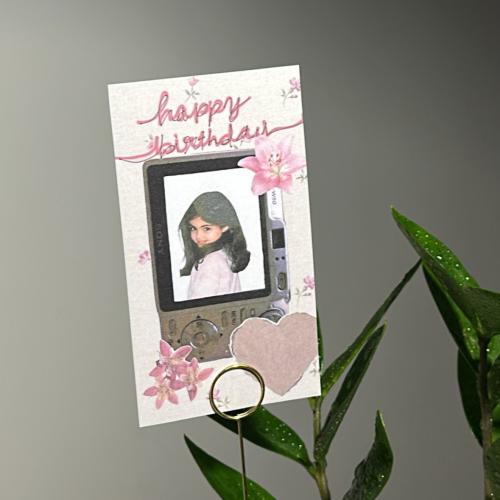 عيد ميلاد