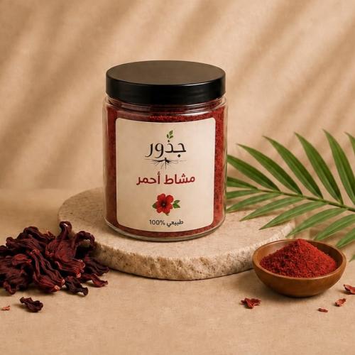 مشاط أحمر