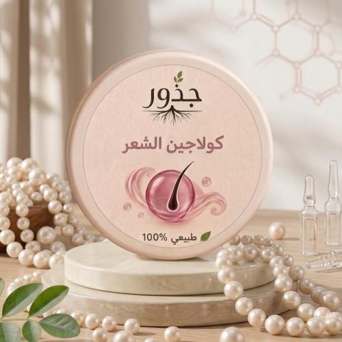 كولاجين الشعر